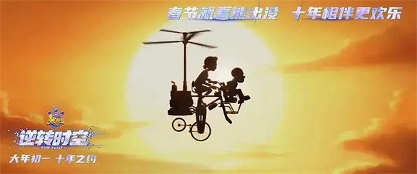 當《熊出沒》開始給我講人生道理