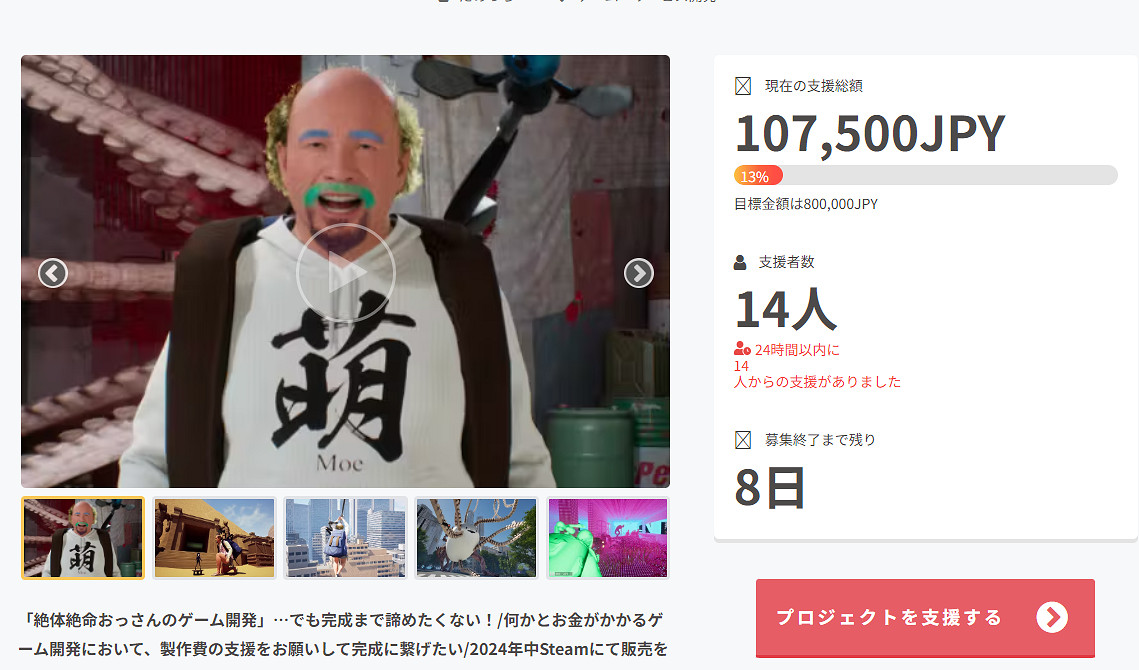 資金缺乏！小島秀夫粉絲之作《Re≒Connect》開啟眾籌