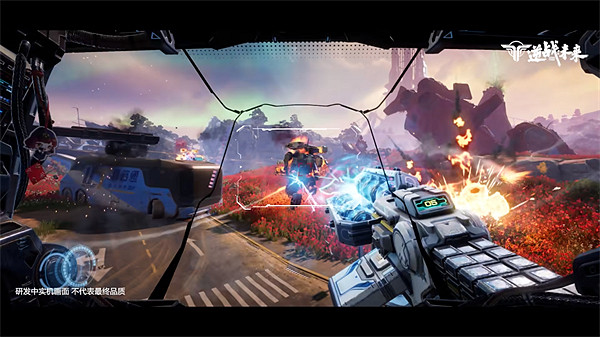 《逆戰:未來》實機展示公布:畫質提升 機甲模式亮眼 《逆戰:未來》實機展示公布:畫質提升 機甲模式亮眼