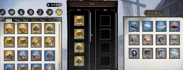 《古龍風雲錄》複製物品方法教學 《古龍風雲錄》複製物品方法教學