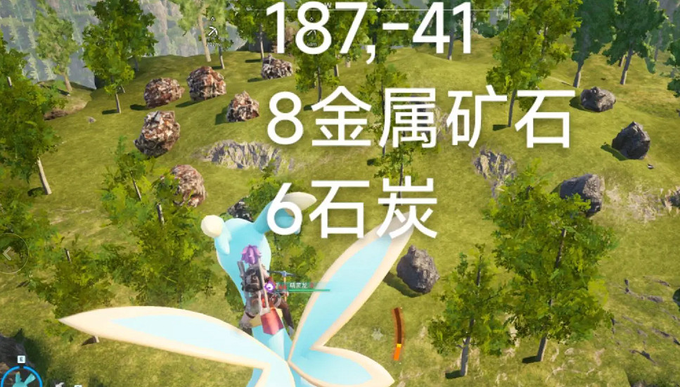 《幻獸帕魯》石碳密集地位置介紹 《幻獸帕魯》石碳密集地位置介紹