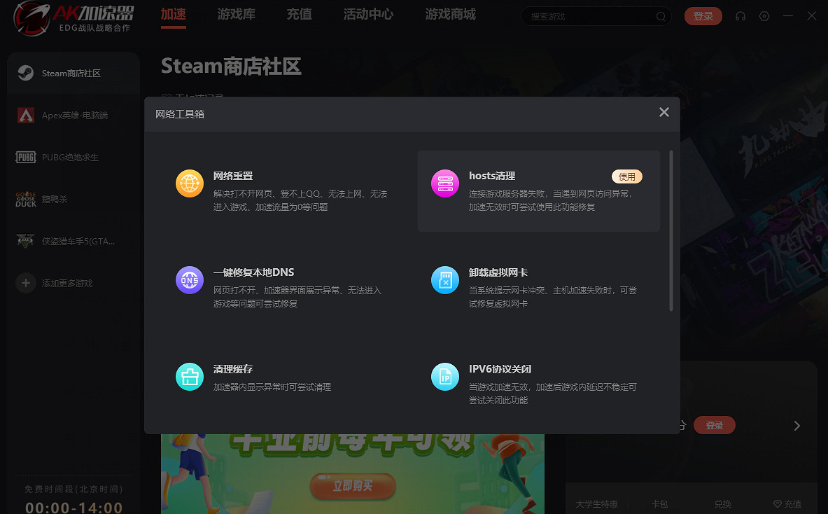 地獄潛兵2無法加入遊戲大廳 黑屏、閃退、崩潰、啟動失敗的解決方法