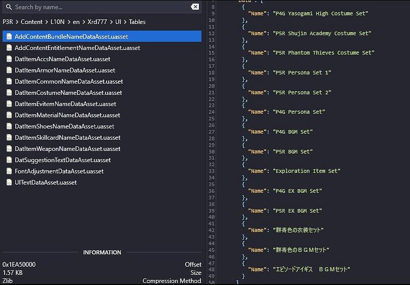 《女神異聞錄3R》女主MOD：替換為P3P哈姆子