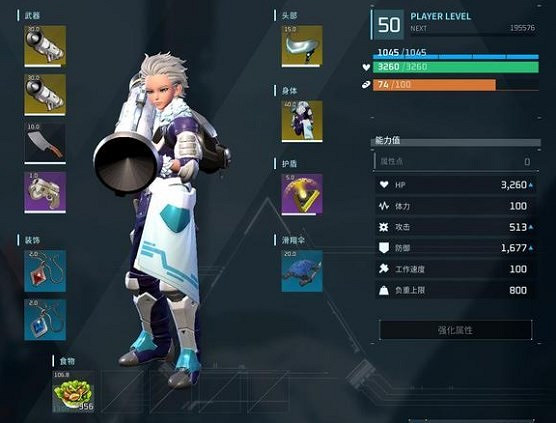 《幻獸帕魯》元素反應最全解析 《幻獸帕魯》元素反應最全解析