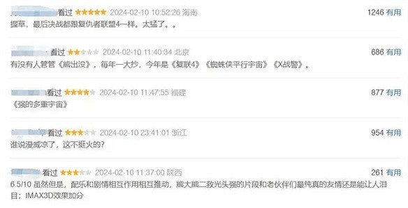 當《熊出沒》開始給我講人生道理