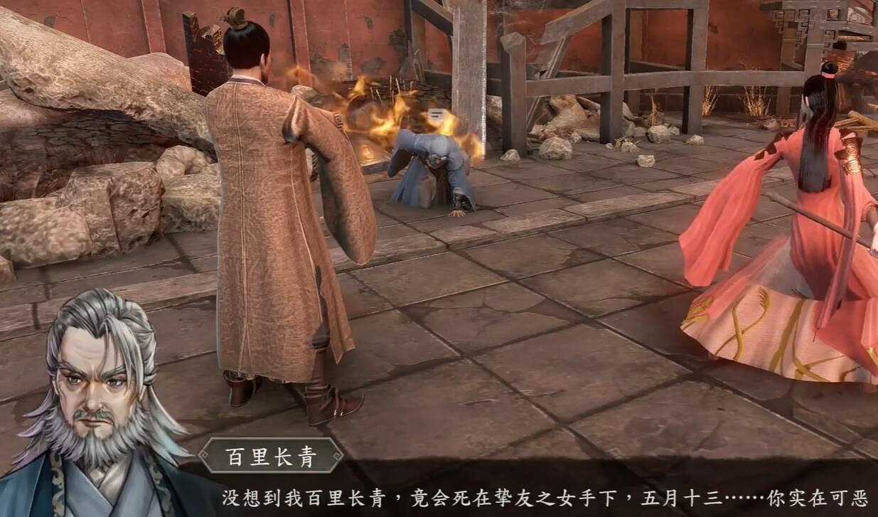 《古龍風雲錄》福星高照獲取流程