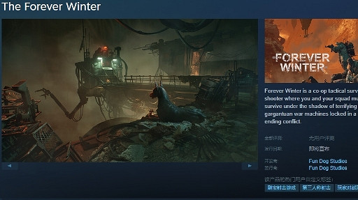 前《巫師3》開發者新作《永恒冬日》Steam頁面公布 前《巫師3》開發者新作《永恒冬日》Steam頁面公布