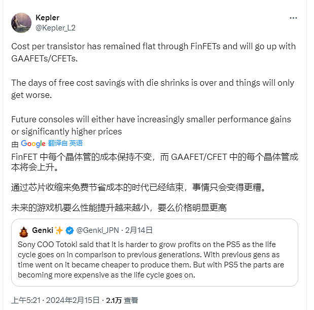 PS6和下一代Xbox的定價可能比之前更貴 PS6和下一代Xbox的定價可能比之前更貴