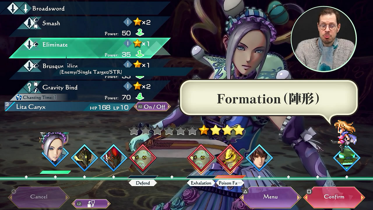 《沙加：翠之超越》活動影像 介紹遊戲玩法機制/系統