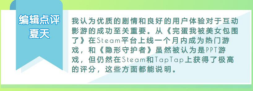 新影遊這麽多，為什麽遲遲不見再出爆款?