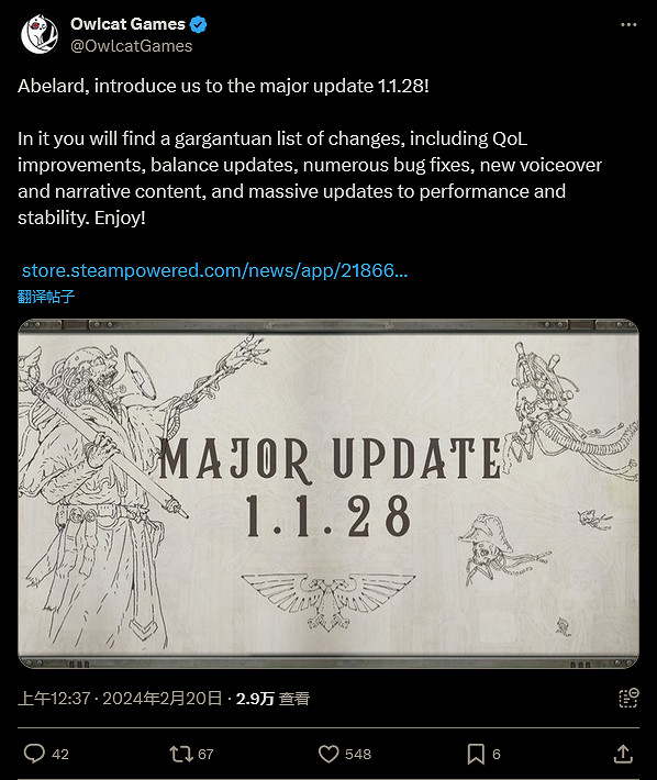 《戰鎚40K:行商浪人》官宣超大更新檔:1800多處改動! 《戰鎚40K:行商浪人》官宣超大更新檔:1800多處改動!