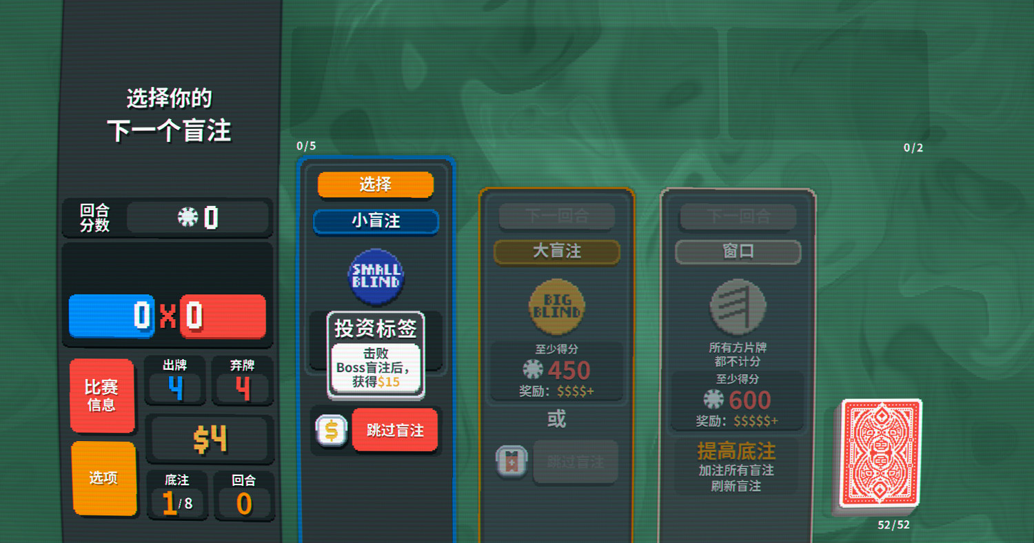 《Balatro》：德州撲克？年度最佳肉鴿卡牌遊戲之一！