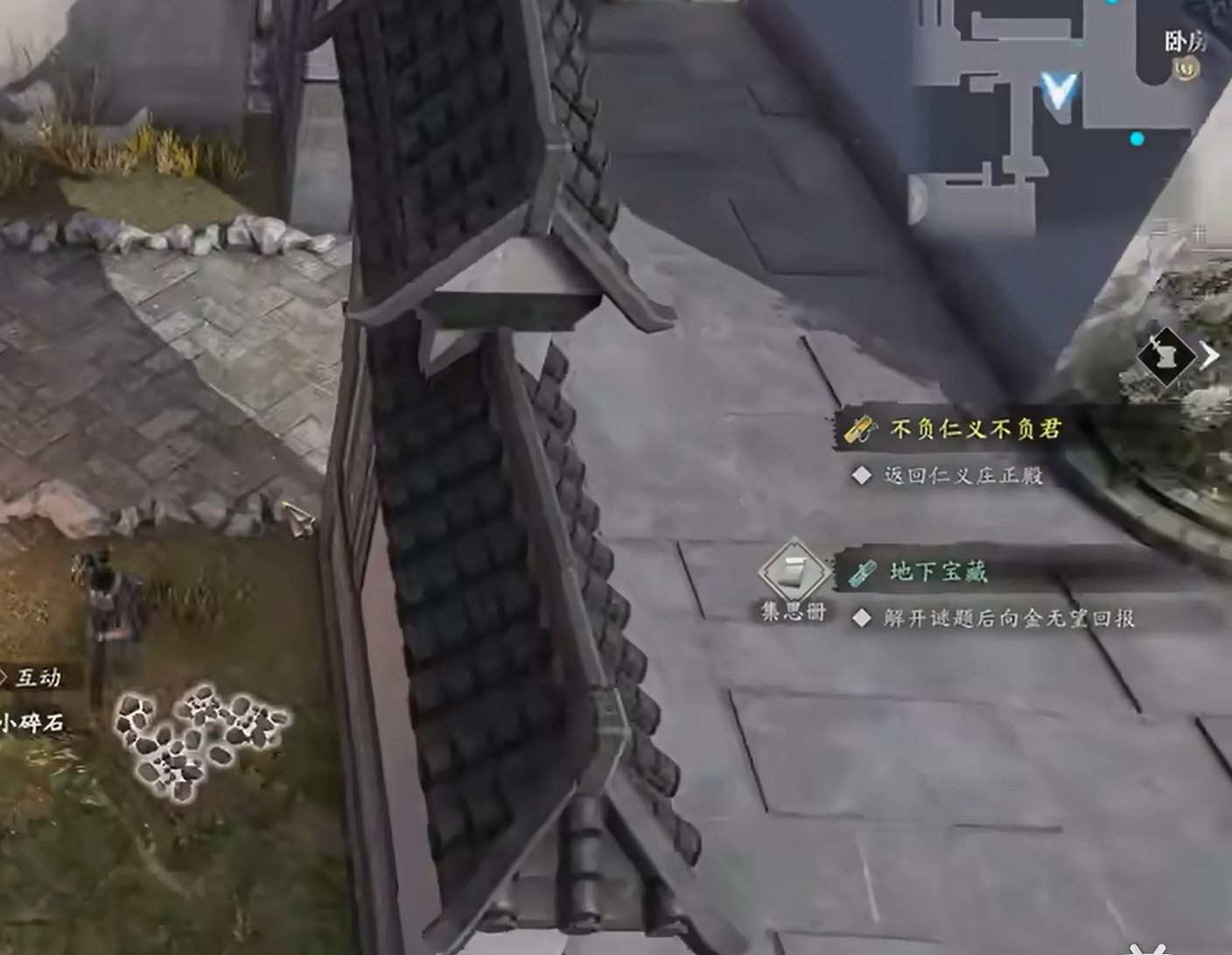 《古龍風雲錄》發呆雞和雞蛋位置介紹 《古龍風雲錄》發呆雞和雞蛋位置介紹