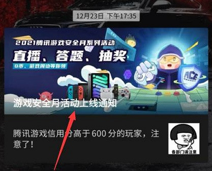 英雄聯盟免費改名網址入口 英雄聯盟免費改名網址入口