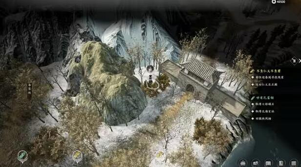 《古龍風雲錄》世有孔雀翎支線攻略