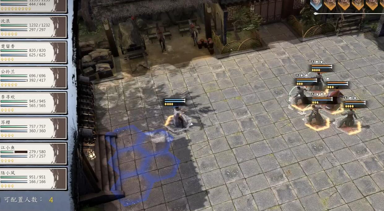 《古龍風雲錄》福星高照獲取流程