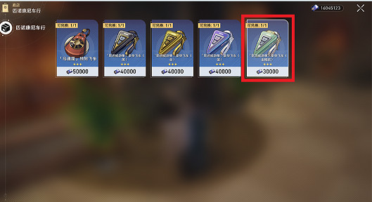 《崩壞星穹鐵道》我的愛車怎麽解鎖 我的愛車成就攻略 《崩壞星穹鐵道》我的愛車怎麽解鎖 我的愛車成就攻略