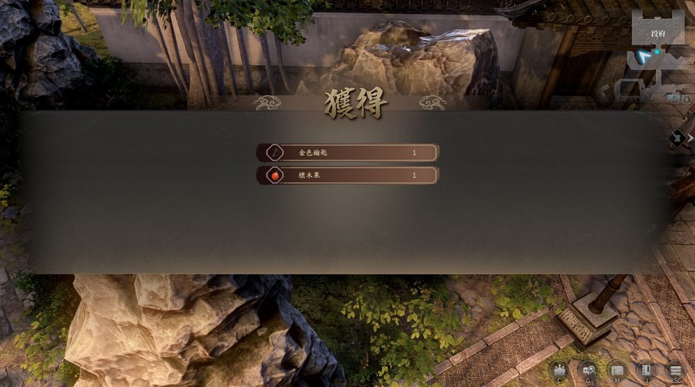 《古龍風雲錄》第四章任務攻略 《古龍風雲錄》第四章任務攻略