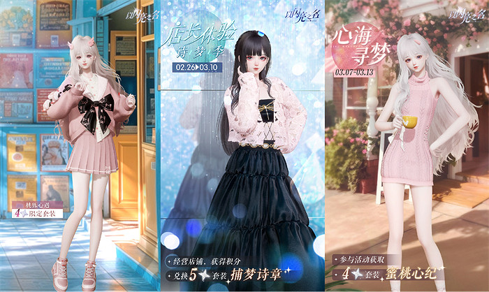 冰龍王座瞬回權遊！《以閃亮之名》新版本龍族女王霸氣登場