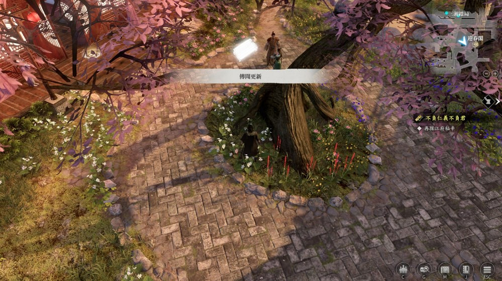 《古龍風雲錄》第四章任務攻略 《古龍風雲錄》第四章任務攻略