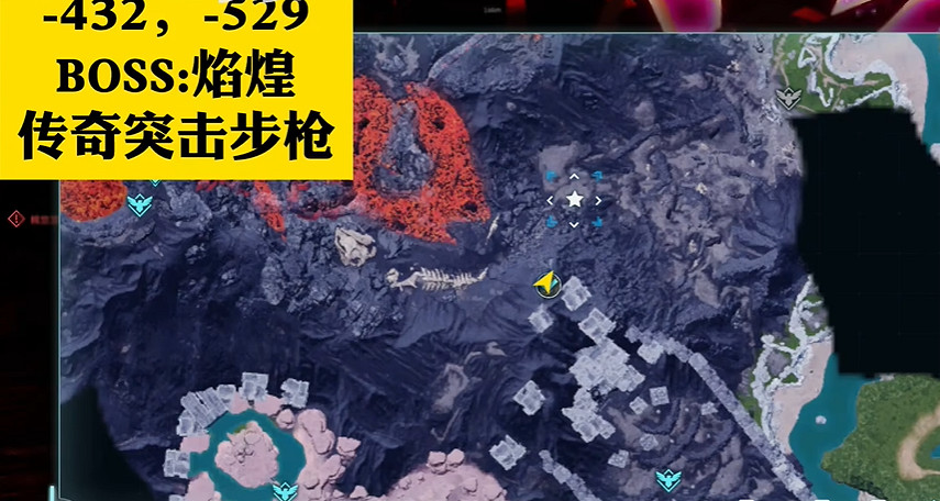 《幻獸帕魯》傳奇圖紙位置一覽 《幻獸帕魯》傳奇圖紙位置一覽