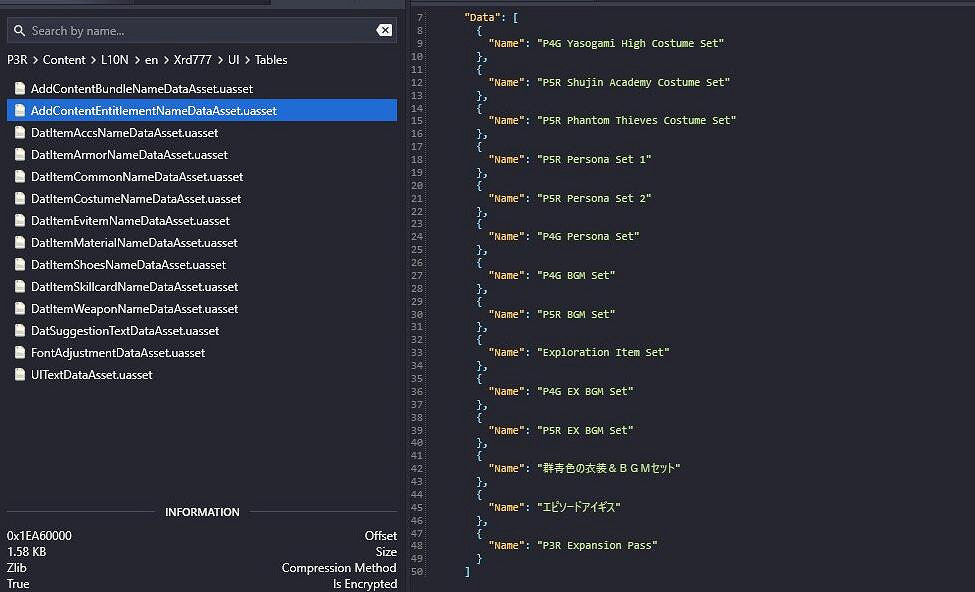 《女神異聞錄3R》女主MOD：替換為P3P哈姆子