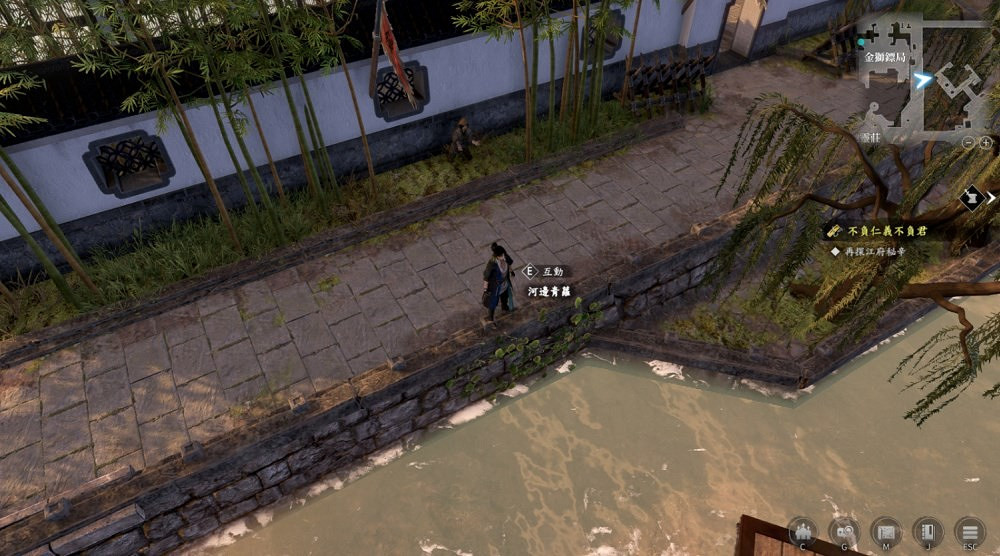 《古龍風雲錄》第四章任務攻略 《古龍風雲錄》第四章任務攻略