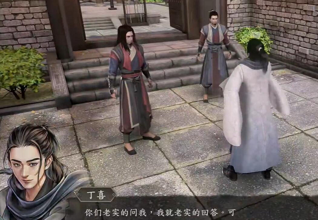 《古龍風雲錄》福星高照獲取流程