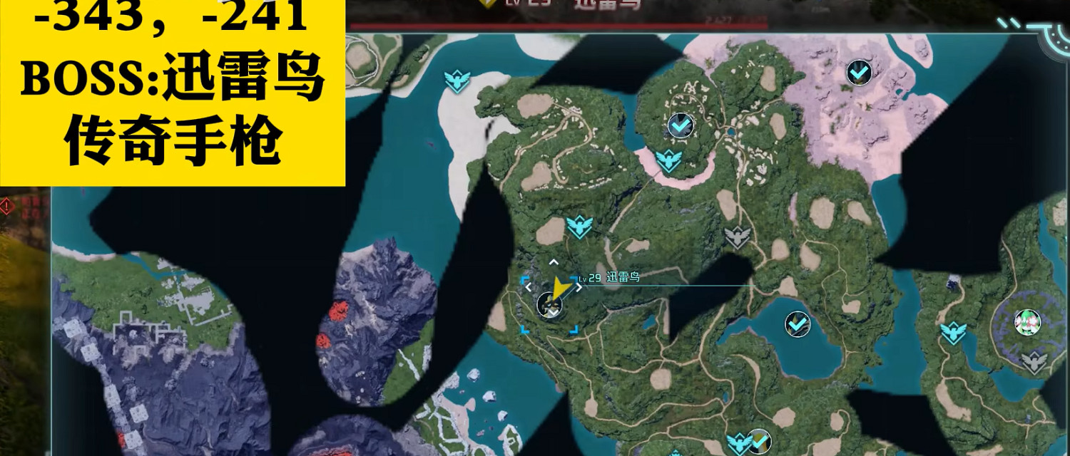 《幻獸帕魯》傳奇圖紙位置一覽 《幻獸帕魯》傳奇圖紙位置一覽