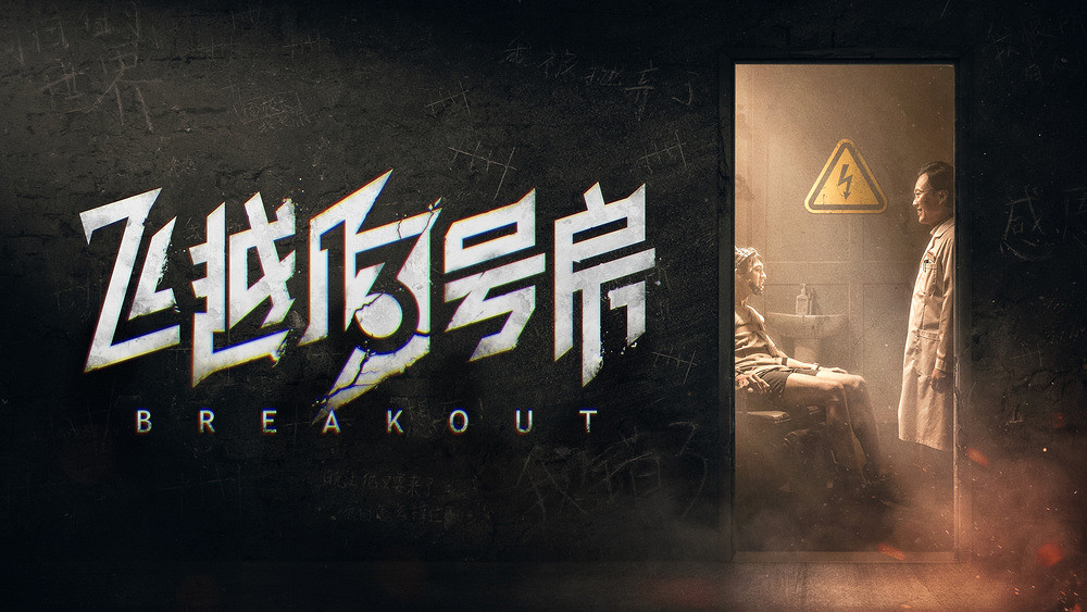 新影遊這麽多，為什麽遲遲不見再出爆款?