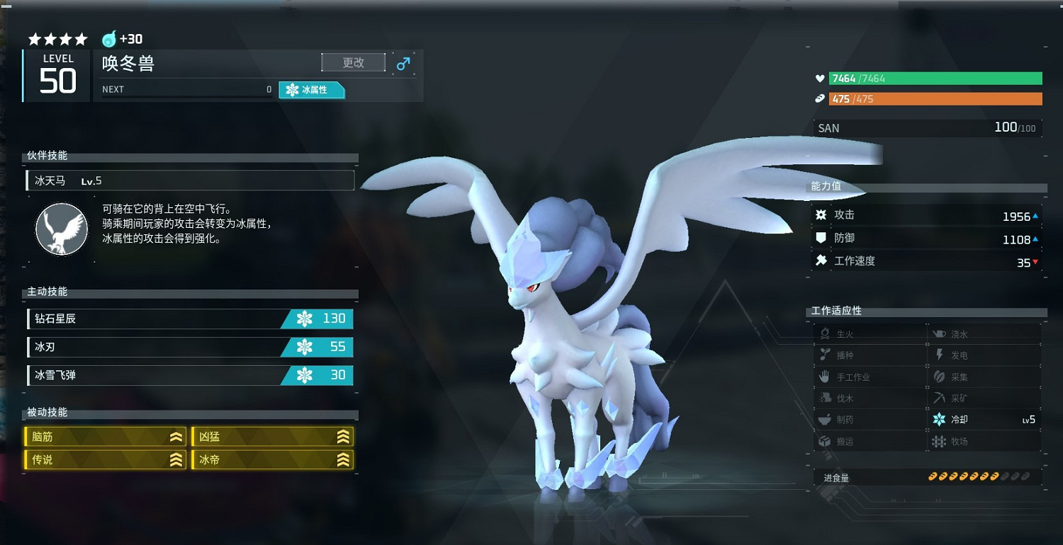 《幻獸帕魯》個體值查看方法 《幻獸帕魯》個體值查看方法