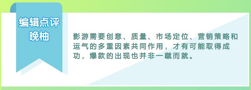 新影遊這麽多，為什麽遲遲不見再出爆款?