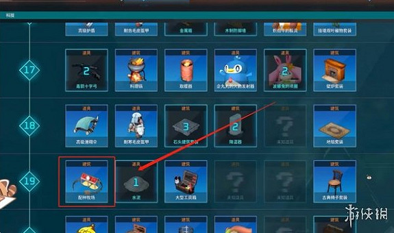 《幻獸帕魯》配種技術解鎖等級介紹 《幻獸帕魯》配種技術解鎖等級介紹