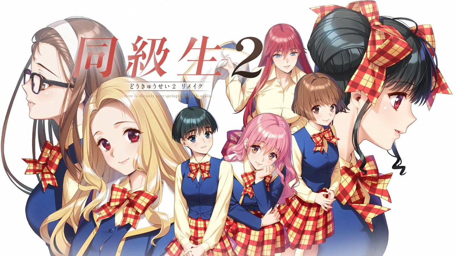 經典戀愛冒險遊戲《同級生2：重製版》公布 6月28日發售
