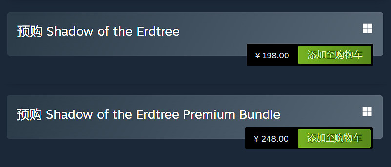 《艾爾登法環》DLC入手指南!各平台/版本售價內容介紹 《艾爾登法環》DLC入手指南!各平台/版本售價內容介紹