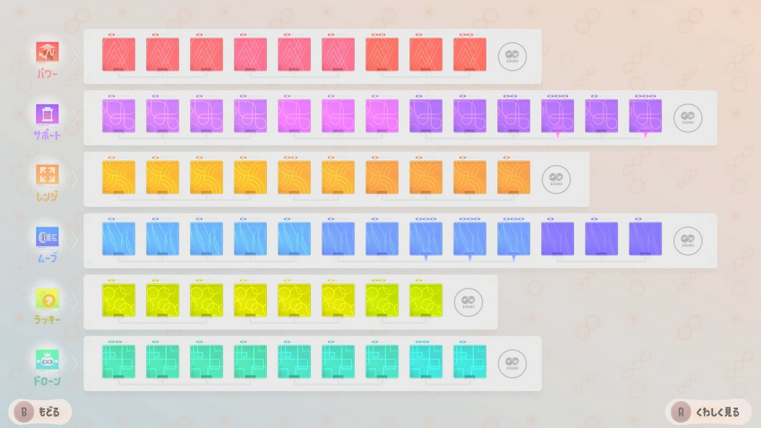 《斯普拉遁3》新增DLC內容第2彈“秩序篇”今日上線