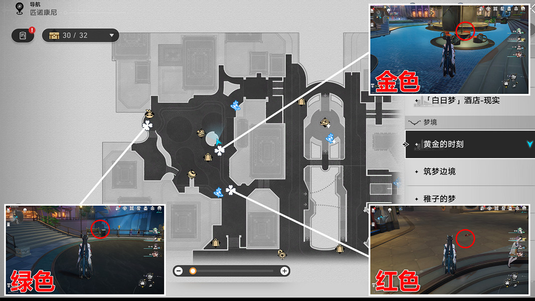《崩壞星穹鐵道》磐石的心意怎麽解鎖 磐石的心意成就攻略
