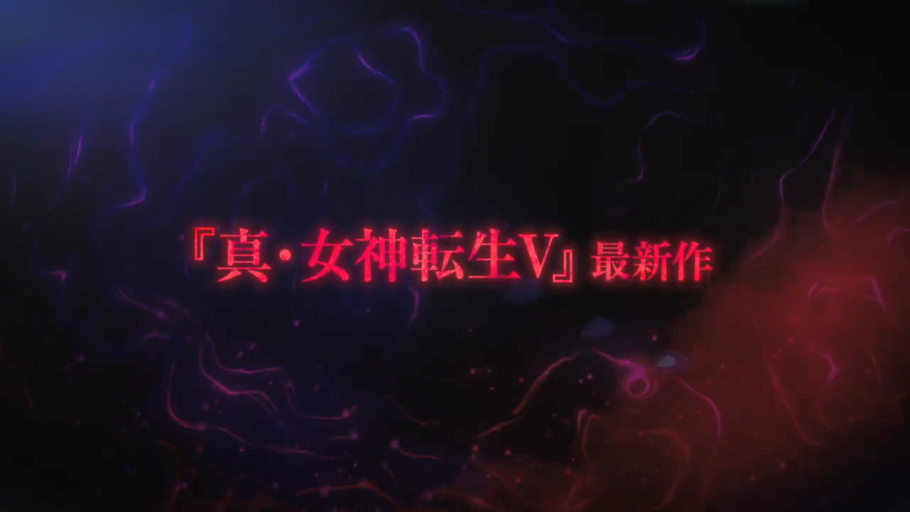 《真·女神轉生5:Vengeance》新PV 詳細情報公開! 《真·女神轉生5:Vengeance》新PV 詳細情報公開!