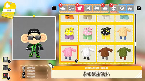 《超級猴子球：香蕉大亂鬥》6月25日將於Switch發售