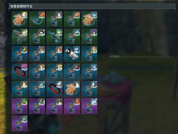 《幻獸帕魯》祗嶽鹿鞍具製作方法