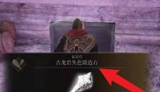 《艾爾登法環》dlc價格介紹 《艾爾登法環》dlc價格介紹