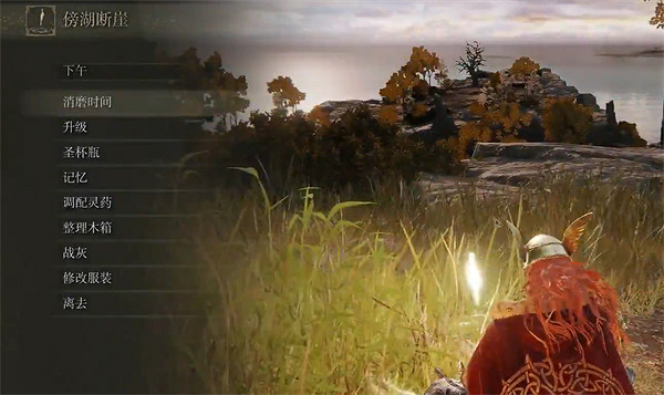 《艾爾登法環》大賜福剩餘NPC介紹 《艾爾登法環》大賜福剩餘NPC介紹