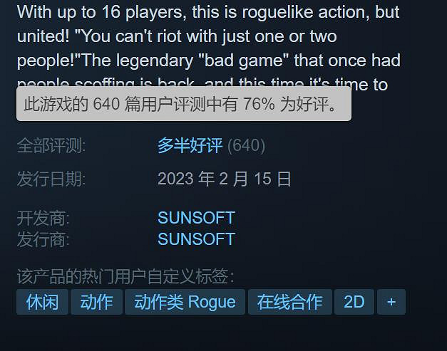 Roguelike彈幕遊戲《一揆團結》將於4.18推出Switch版