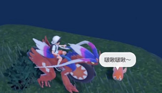 《寶可夢朱紫》偽龍寶主二階段攻略