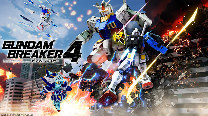 《高達破壞者4收藏版》預購開啟 年內登陸PS/Switch