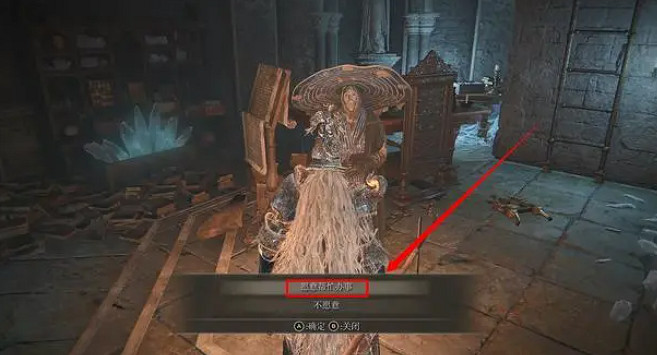 《艾爾登法環》賽爾維斯支線任務攻略 《艾爾登法環》賽爾維斯支線任務攻略