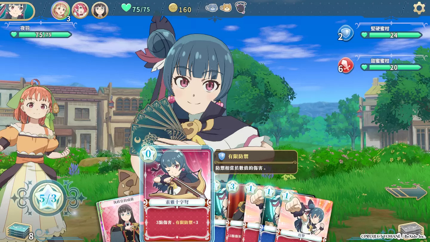 卡組構築肉鴿遊戲《幻日夜羽：蜃景努瑪梓》正式發售