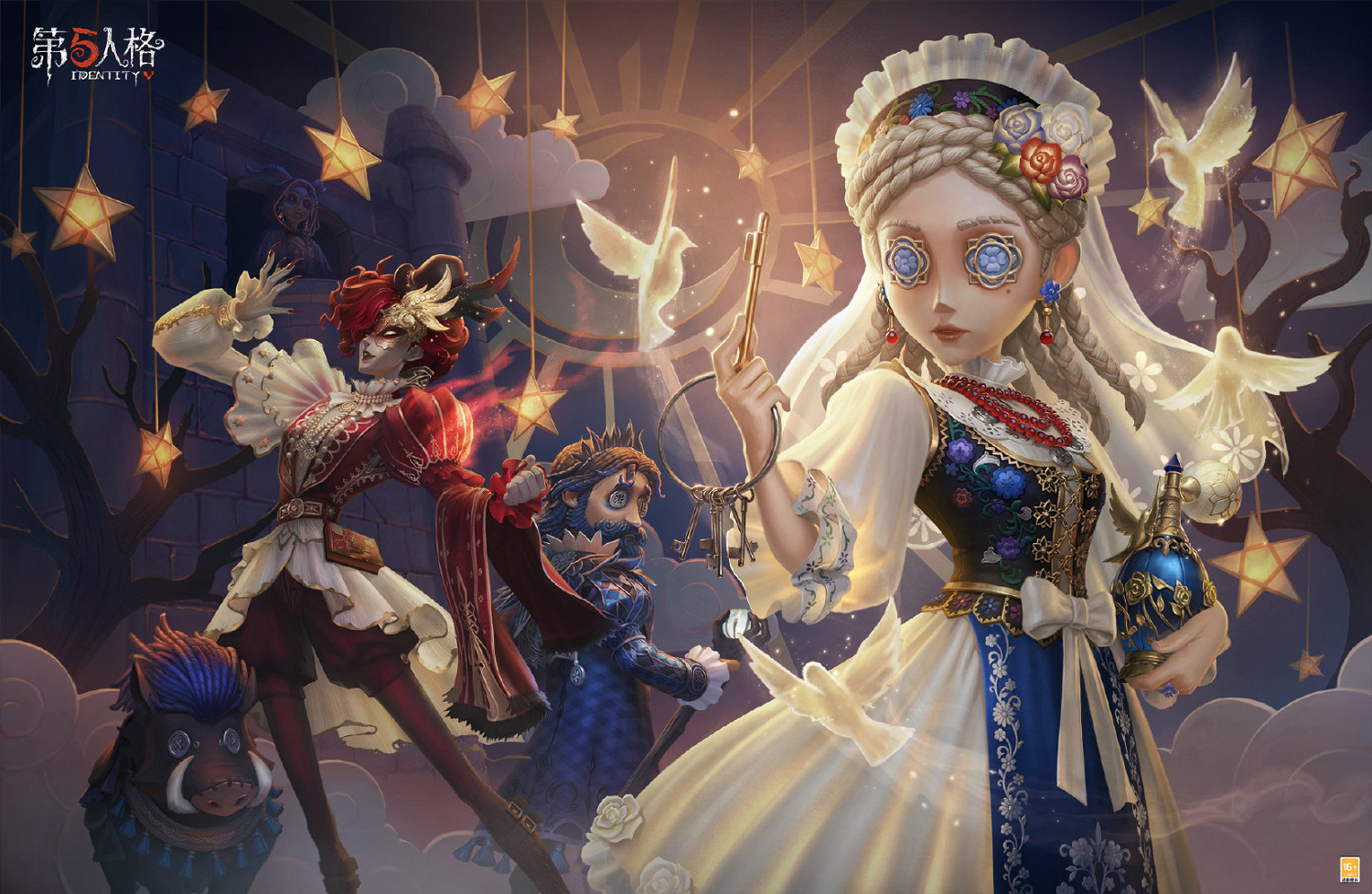 第五人格31賽季精華3什麽時候上線 第五人格31賽季精華3什麽時候上線