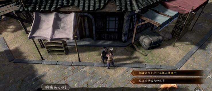 《古龍風雲錄》五犬旌旗楊任務攻略 《古龍風雲錄》五犬旌旗楊任務攻略