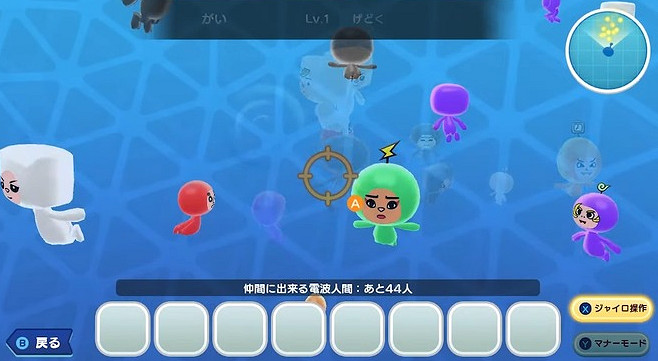《New 電波人間RPG FREE》年內免費登陸Switch 《New 電波人間RPG FREE》年內免費登陸Switch